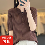 【顯瘦薄款】新款夏季女裝圓領(lǐng)坑條針織短袖半袖打底衫GHAD437 紅咖色 L （110-125斤）