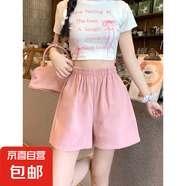 工裝短褲女2025夏季新款小個子休閑褲闊腿褲 粉色【雙后口袋】 XL 建議125-140斤