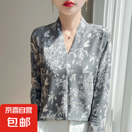 法式V領(lǐng)萊賽爾蕾絲針織打底衫高級繡花小眾設計感內搭/ZHZ51-X 霧灰色 L 110-130斤