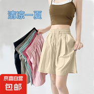 【高腰百搭】女裝新款夏季闊腿褲休閑短褲冰絲大碼山本女褲 K01-杏色 2XL 建議135-145斤