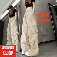 美拉德ins工裝褲子女春秋季新款抽繩高腰寬松直筒褲休閑 杏色 M