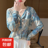 2025春夏針織開(kāi)衫女新款外搭空調(diào)衫毛衣外套/RWM11-X 水云藍(lán) 2XL 135-150斤