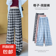 【韓系顯瘦】格子休閑褲闊腿褲女裝2025新夏季寬松直筒休閑褲子 黑杏格 2XL
