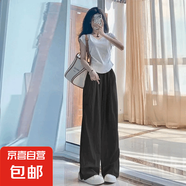 靜甜媛 冰絲山本褲女夏季春秋高腰垂感小個(gè)子寬松BF慵懶風(fēng)闊腿褲 黑色 3XL （029）