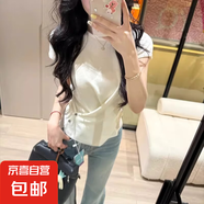 不規(guī)則圓領(lǐng)短袖針織衫女2025夏季新款時尚洋氣設(shè)計感收腰短款上衣 白色 M