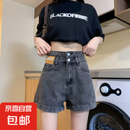 拉夏貝爾高腰牛仔短褲女夏季2025新款小個(gè)子卷邊a字闊腿熱褲 N160灰色 XL