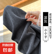 纖怡嬌白色雪尼爾闊腿褲女2025新款秋冬款加絨小個(gè)子褲子窄版直筒 深灰-小個(gè)子 L L