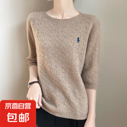 【小馬同款】復(fù)古小馬刺繡短袖麻花針織外穿糯嘰嘰半袖毛衣 駝色 XL （125-135斤）