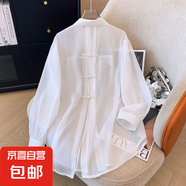2025夏季國風(fēng)中式防曬薄款襯衫女寬松雪紡蝴蝶結(jié)開衫設(shè)計(jì)雪紡上衣 7053白色【盤扣漂亮小衫】 L 推薦【115-125斤】