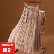 爆款亮片網(wǎng)紗半身裙女超仙春夏新款高腰垂墜感大擺a字裙紗紗裙 5528 咖色 L 推薦【106-125斤】