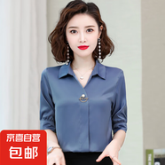 時(shí)尚優(yōu)雅五分袖雪紡襯衫女夏季新款氣質(zhì)V領(lǐng)顯瘦百搭職業(yè)OL上衣 藍(lán)色 2XL