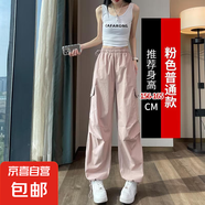 [速干冰絲】女裝夏季新款女裝工裝褲女夏季2025新款小直筒褲子 粉色-普通款（身高156-165） XL 體重 120-130斤