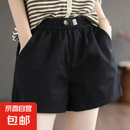 優(yōu)質(zhì)純棉洗水棉休閑女新款顯瘦松緊腰闊腳褲加大碼寬松外穿短褲 黑色 M 建議80-100斤