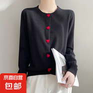 春季新款甜美溫柔系圓領(lǐng)針織開(kāi)衫軟糯顯瘦外套減齡上衣/NAD511-X 黑色 XL （125-135斤）