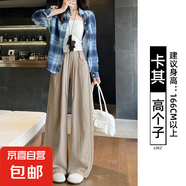 【云朵奶芙褲】女裝夏季新款女裝褲2025新款夏季休閑寬松慵懶風(fēng) 卡其-高個(gè)子 S 適合（80-95斤）