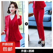 西裝外套女2025新款職業(yè)正裝公考面試銀行工作服女士工裝西服套裝 紅色外套+西褲（9902A） S