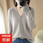 25新款V領(lǐng)針織開衫女寬松百搭純色外套上衣/N056 駝色 S （90-100斤）