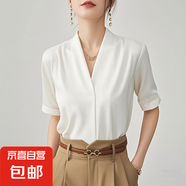 法式V領(lǐng)白色襯衫女2025年最新款高級(jí)感商務(wù)教資面試短袖職業(yè)上衣 665珍珠白【V領(lǐng)】 M 推薦【96-110斤】