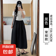 纖怡嬌灰色山本裙女夏季2025新款高腰垂感a字長(zhǎng)裙小個(gè)子冰絲半身 黑色-常規(guī)款 L 適合（100-125）斤