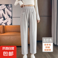 春裝小腳褲微彈松緊腰女裝休閑褲寬松高腰顯瘦糯米褲直筒褲垂墜感 淺棕色 XL