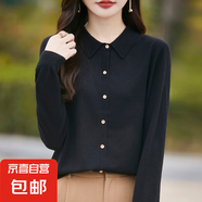 春季新款洋氣翻領(lǐng)精紡針織開衫減齡顯瘦POLO領(lǐng)寬松外套/NJF501-X 黑色 2XL （135-150斤）