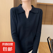 氣質(zhì)POLO領(lǐng)針織衫女秋冬內(nèi)搭打底衫翻領(lǐng)毛衣外穿上衣/SQAD290-X 黑色 2XL