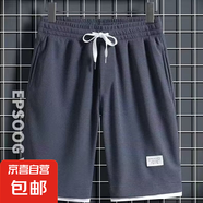 夏季薄款華夫格短褲男潮牌籃球運(yùn)動(dòng)速干五分褲寬松休閑中褲假兩件 (潮社坊A01)深灰色 5XL