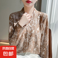 法式V領(lǐng)萊賽爾蕾絲針織打底衫高級繡花小眾設計感內搭/ZHZ51-X 淺咖色 L 110-130斤