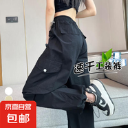 [速干冰絲】女裝夏季新款女裝工裝褲女夏季2025新款小直筒褲子 黑色-小個子款（身高145-155） L 體重 110-120斤
