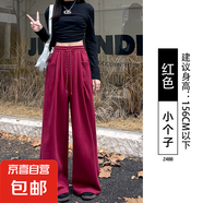灰色運動褲女春秋2025新款直筒拖地衛(wèi)褲小個子休閑寬松窄版闊腿褲 紅色【小個子】 L 適合【111-125斤】