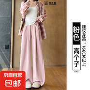【云朵奶芙褲】女裝夏季新款女裝褲2025新款夏季休閑寬松慵懶風(fēng) 粉色-高個(gè)子 S 適合（80-95斤）