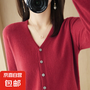 25新款V領(lǐng)針織開衫女寬松百搭純色外套上衣/N056 酒紅色 XL （125-135斤）