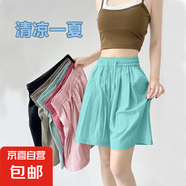 【高腰百搭】女裝新款夏季闊腿褲休閑短褲冰絲大碼山本女褲 K01-湖藍(lán)色 2XL 建議135-145斤
