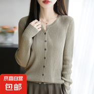 圓領(lǐng)坑條針織開(kāi)衫長(zhǎng)袖修身外套夏季純色空調(diào)衫外穿上衣/NJR525-X 茶駝色 2XL （145-160斤）