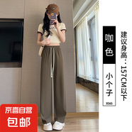 白色冰絲西裝褲女夏季薄款2025新款高級(jí)感垂墜感小個(gè)子雪紡闊腿褲 咖色【小個(gè)子】 M 推薦體重90-100