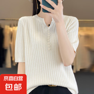 【顯瘦薄款】新款夏季女裝圓領(lǐng)坑條針織短袖半袖打底衫GHAD437 米杏色 M （95-110斤）