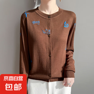 春季新款精紡針織開衫圓領刺繡毛衣外搭寬松百搭上衣/NJF004-X 咖色 XL （125-135斤）
