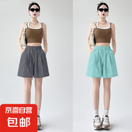 【高腰百搭】女裝新款夏季闊腿褲休閑短褲冰絲大碼山本女褲 K01-深灰色+湖藍色 L 建議105-120斤