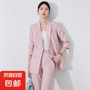 粉色長袖小西裝領(lǐng)外套女褲子春秋冬季新款2025年兩件套裝職業(yè)氣質(zhì) 粉色 單件西裝（JY6388） 3XL