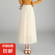 2025新款春夏百搭減齡女裝網(wǎng)紗半身裙過膝長(zhǎng)款高腰顯瘦A字百褶裙 1369【杏色】 XL 【推薦125-140斤】