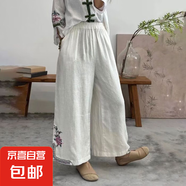 棉麻九分褲2025夏季新款刺繡闊腿直筒文藝復(fù)古民族寬松顯瘦休閑褲 白色 L 【建議100-115斤】