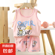 【兒童背心套裝】夏季純棉2025新款女童短褲衣服寶寶韓版男童無(wú) E17-爆米花小狗 90 cm