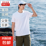 2025新款純棉短袖t恤男女半袖白色純棉春夏季打底衫內(nèi)搭上衣200g 白色 S