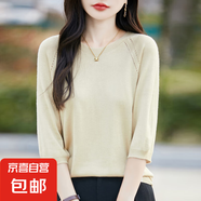 2025春夏新款圓領(lǐng)七分袖時(shí)尚百搭短袖夏季顯瘦半袖/NGJF006-X 米駝 XL