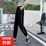 夏季新款冰絲速干褲女運(yùn)動(dòng)褲女束腳薄款寬松加大碼涼爽九分哈倫褲 黑色 3XL 【建議145-160斤】