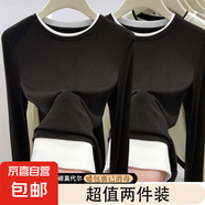 2025秋冬季新款假兩件長(zhǎng)袖t恤打底衫女疊穿撞色正肩內(nèi)搭上衣體恤 黑色+黑色 XL 建議110-120斤