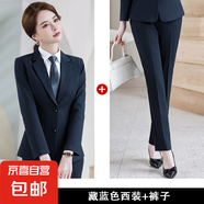 兩粒扣職業(yè)裝女裝套裝大學生面試演講辯論氣質西裝套裝女正裝制服 藍色外套+褲子 （z502） XL (建議110-120斤)