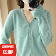 25新款V領(lǐng)針織開衫女寬松百搭純色外套上衣/N056 草木綠 M （100-115斤）
