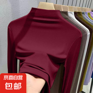 2025春秋新款莫代爾修身顯瘦打底衫高端歐貨洋氣薄款半高領打底衫 酒紅色 L 建議100-115斤