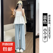 【冰絲】纖怡嬌女裝夏季新款闊腿褲女裝休閑褲小個(gè)子氣質(zhì)女褲 藍(lán)色-小個(gè)子 M M適合（96-110斤）
